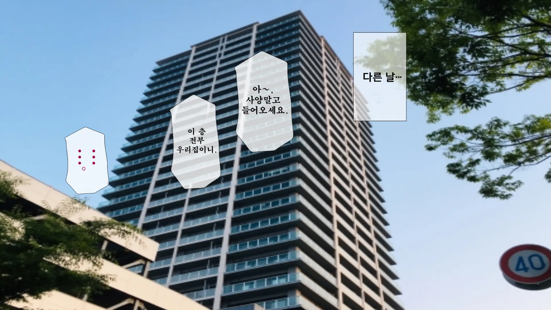 Osu Ni Somerareta Osananajimi ~Kazoku Yori Taisetsu Na Shoujo No Henbou~ | 친구(수컷)에게 물들어버린 소꿉친구 ~가족보다 소중한 소녀의 변모~
